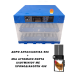 LA GOON-128 ΚΛΩΣΣΟΜΗΧΑΝΗ ΠΛΗΡΩΣ ΑΥΤΟΜΑΤΗ 120-128 ΑΥΓΩΝ, ΜΕ ΣΥΣΤΗΜΑ ΑΤΜΟΠΟΙΗΣΗΣ